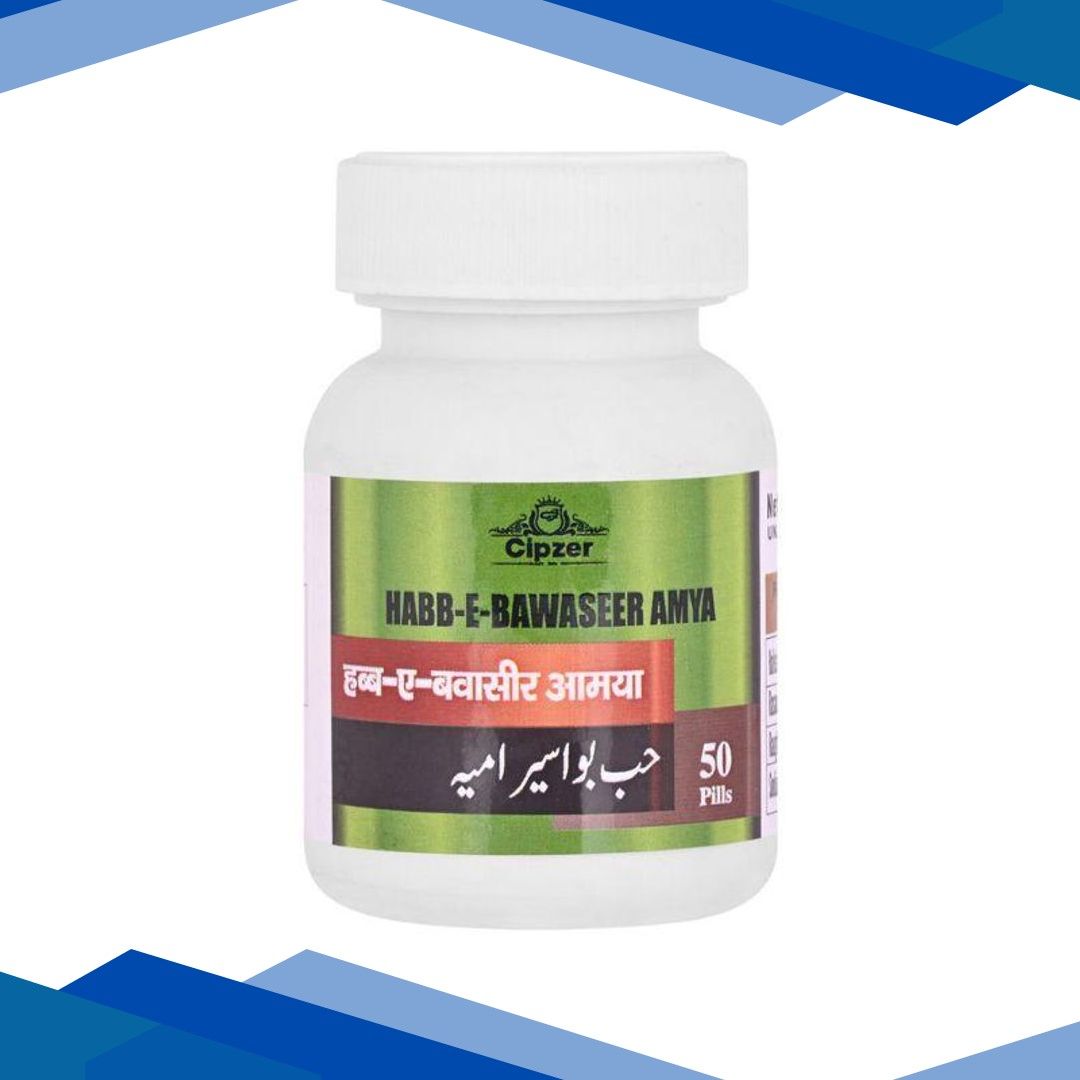 Cipzer Habb-E-Bawaseer Amya Pills 50’s