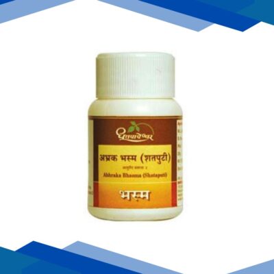 Dhootapapeshwar Abhraka Bhasma (Shataputi) Powder 5 gm
