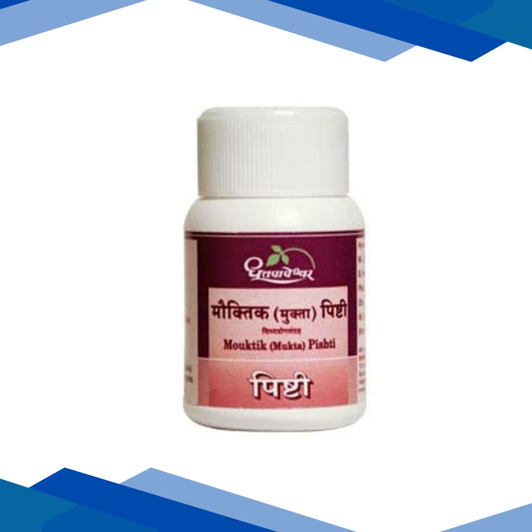 Dhootapapeshwar Mouktik (Mukta) Pishti Powder 1 gm