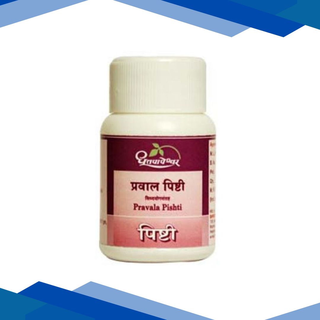 Dhootapapeshwar Pravala Pishti Tablet 10 gm