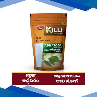 Gtee Killi Adhatoda Leaves Powder 100 gm