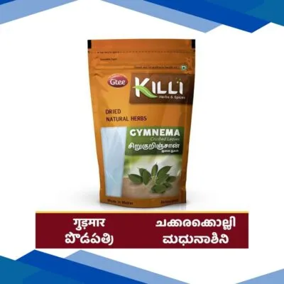 Gtee Killi Gymnema Crushed Leaves 100 gm