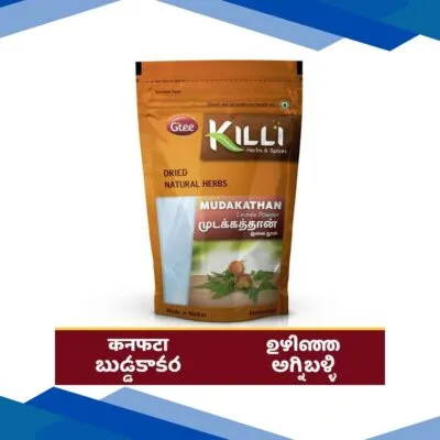 Gtee Killi Mudakathan Leaves Powder (Balloon Vine) 100 gm