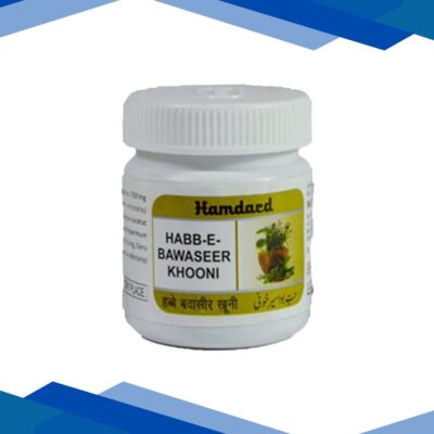 Hamdard Habbe Bawaseer Khooni 50’s