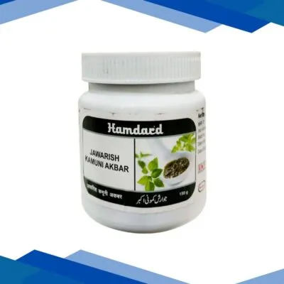 Hamdard Jawarish Kamuni Akbar 150 gm
