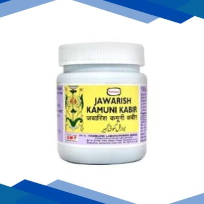 Hamdard Jawarish Kamuni Kabir 125 gm