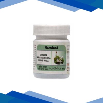 Hamdard Khamira Abresham Shira Unnab Wala 60 gm