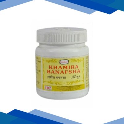 Hamdard Khamira Banafsha 125 gm