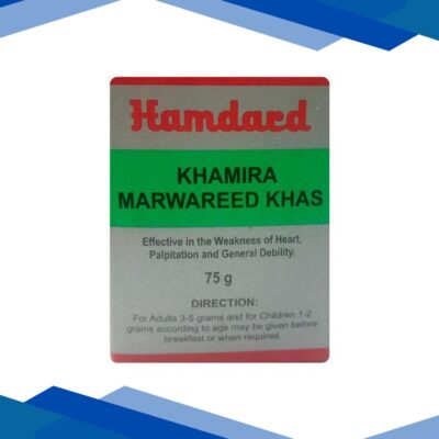 Hamdard Khamira Marwareed Khas 75 gm