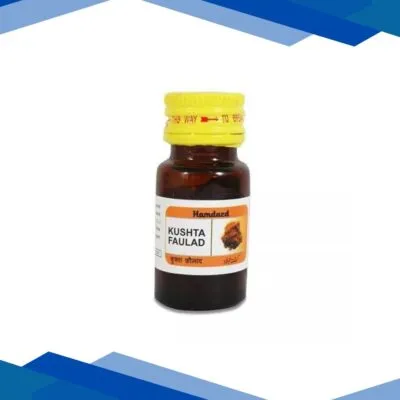 Hamdard Kushta Faulad 10 gm