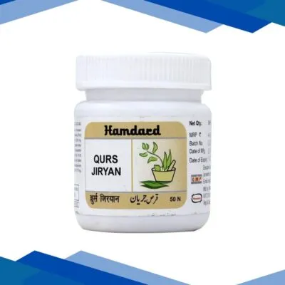 Hamdard Qurs Jiryan 50’s