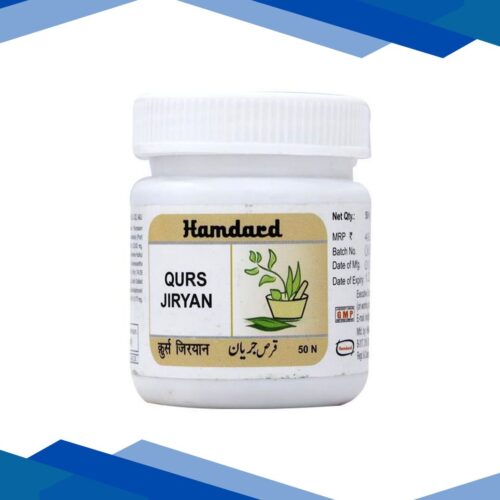 Hamdard Qurs Jiryan 50’s