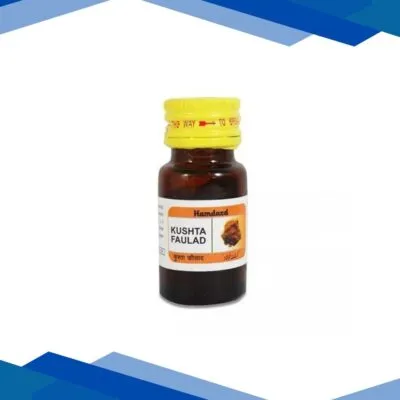 Hamdard Qurs Kushta Faulad 60’s