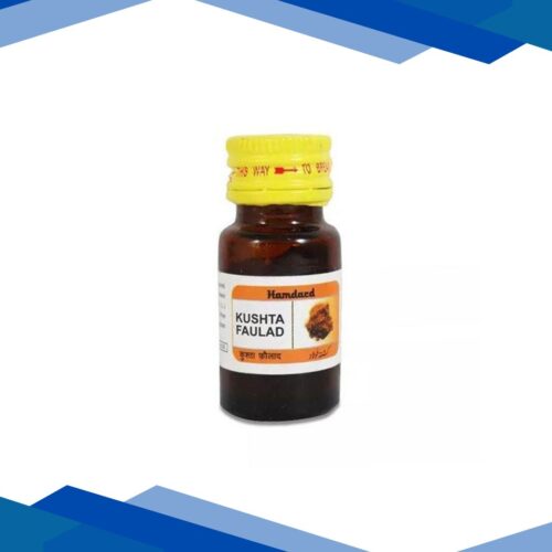 Hamdard Qurs Kushta Faulad 60’s