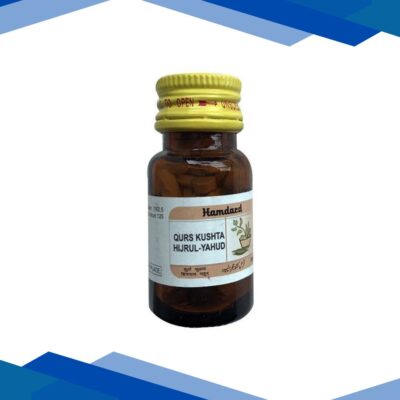 Hamdard Qurs Kushta Hajrul Yahood 50’s