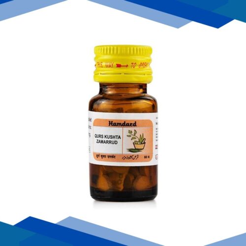 Hamdard Qurs Kushta Zamarud 60’s
