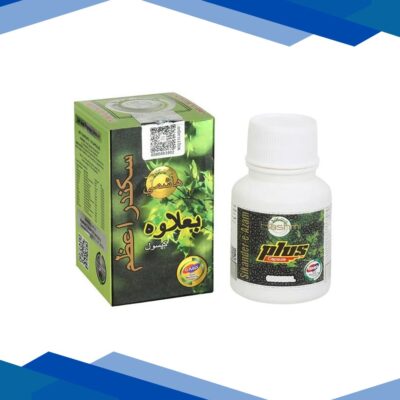 Hashmi Sikander-e-Azam Plus Capsule 10’s
