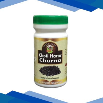 HASS Choti Harar Churna 100 gm