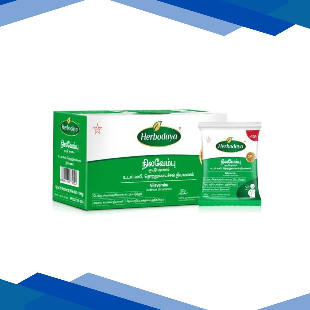 Herbodaya Nilavembu Kudineer Chooranam (Pack of 20 x 5 gm)
