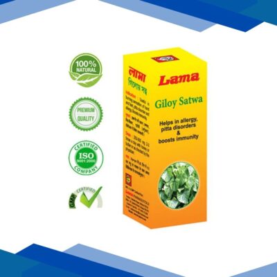 Lama Giloy Satwa Powder 50 gm