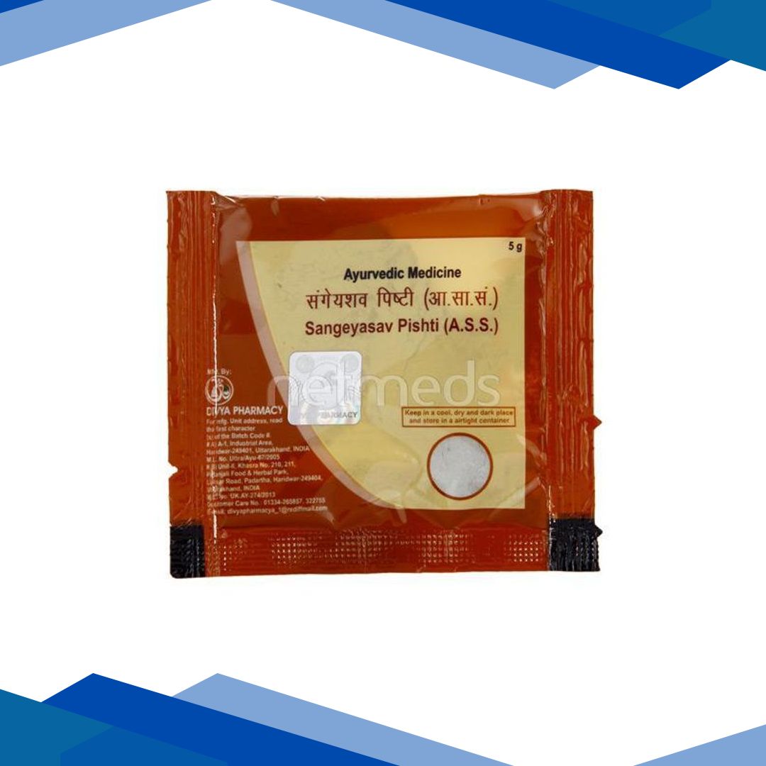 Patanjali Sangeyasav Pishti Powder 5 gm