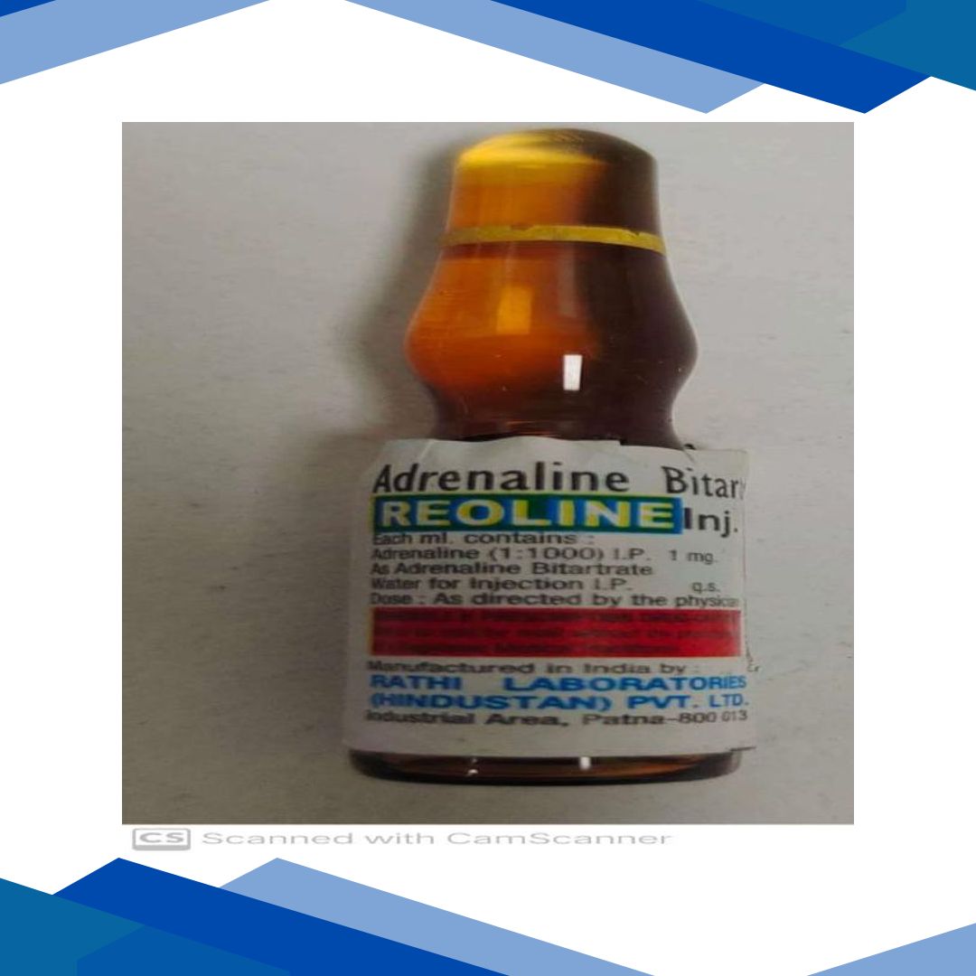 REOLINE Injection 1ml
