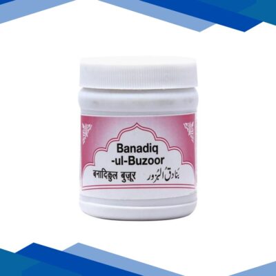 Rex Banadiqul Buzoor Pills 50’s