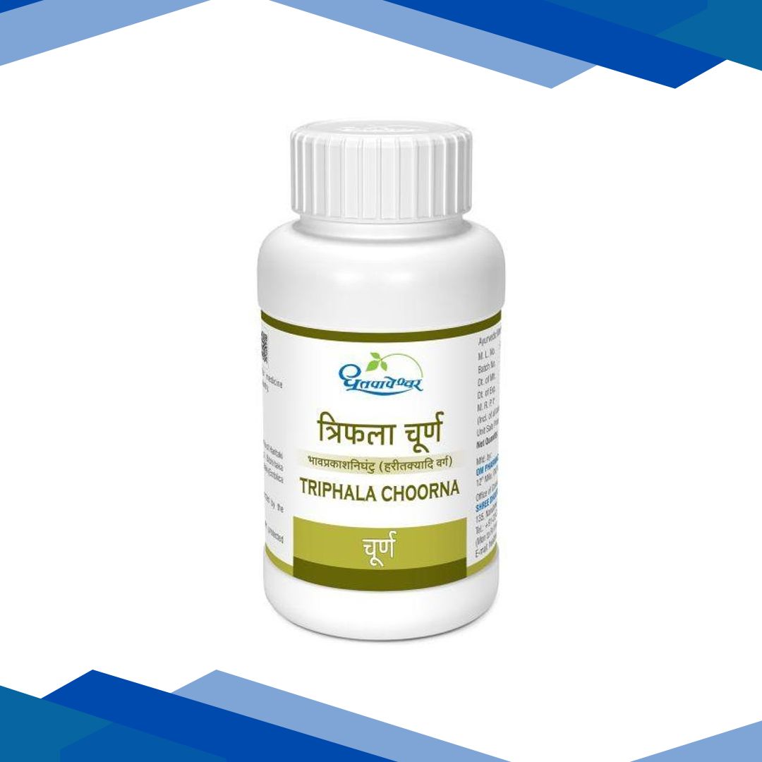 Shree Dhootapapeshwar Triphala Choorna 120 gm
