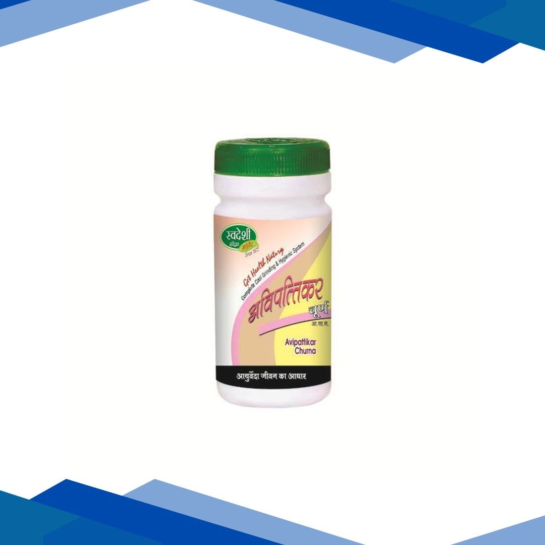 Swadeshi Avipattikar Churna 100 gm