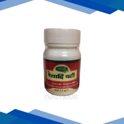 Swadeshi Eladi Vati 20 gm