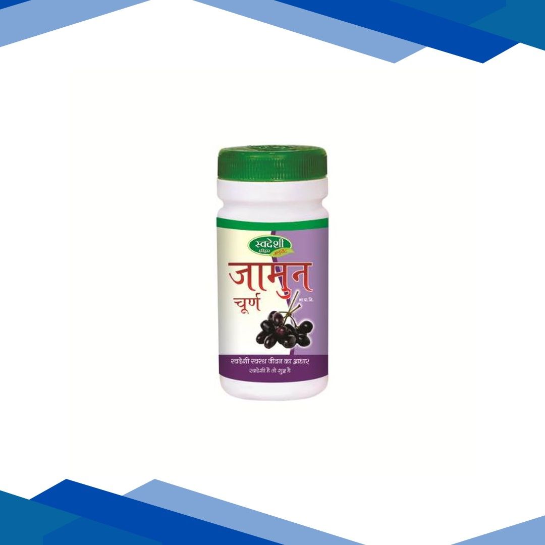 Swadeshi Jamun Churna Powder 100 gm