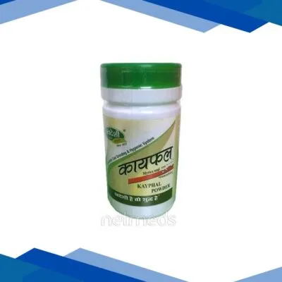 Swadeshi Kayphal Churna Powder 100 gm