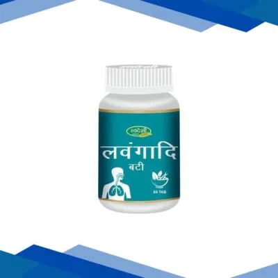 Swadeshi Lavangadi Vati Tablet 50 gm