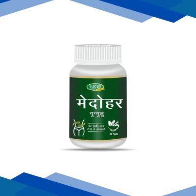 Swadeshi Medohar Guggul Vati Tablet 60’s