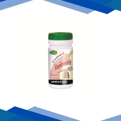 Swadeshi Sitopaladi Churna 100 gm