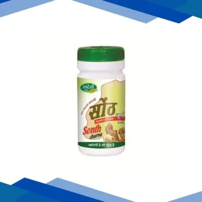 Swadeshi Sonth Churna Powder 100 gm