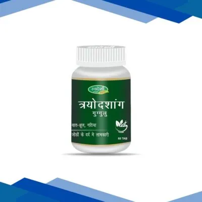 Swadeshi Trayodashang Guggul Tablet 80’s